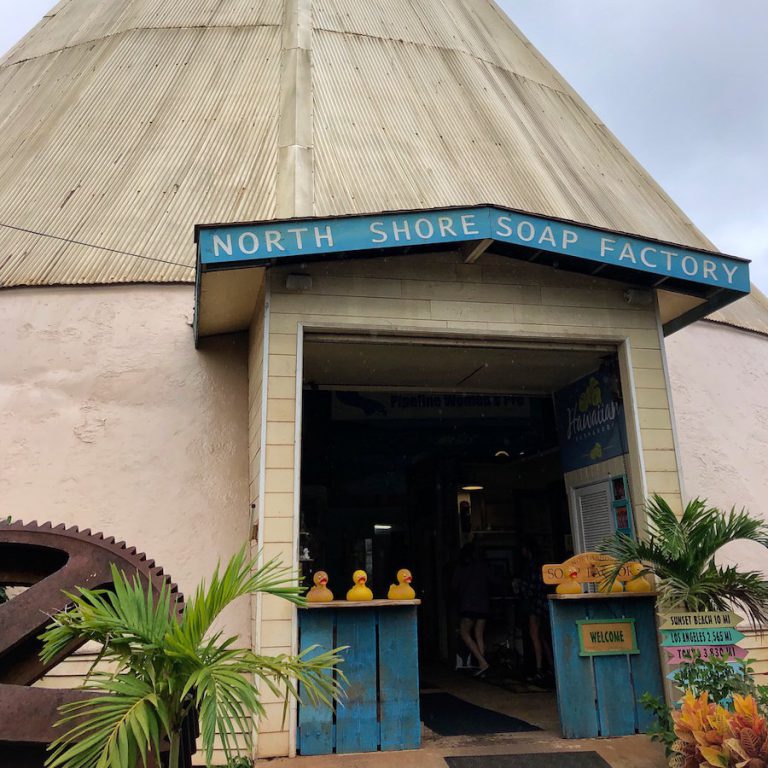 Waialua Sugar Mill on the North Shore Oahu