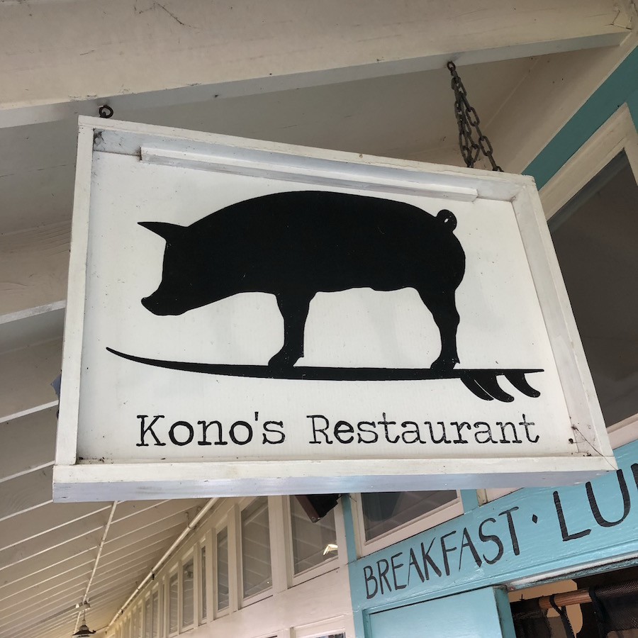 Kono's Restaurant at North Shore Marketplace