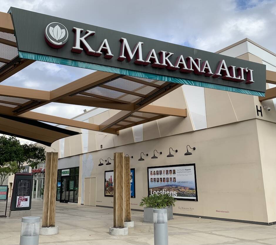 Ka Makana Alii Mall Kapolei Oahu HI